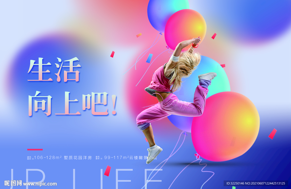 商业主画面  