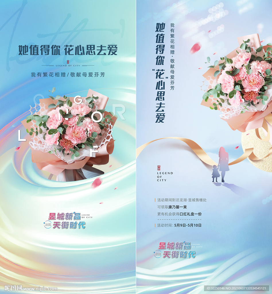 花艺 插花