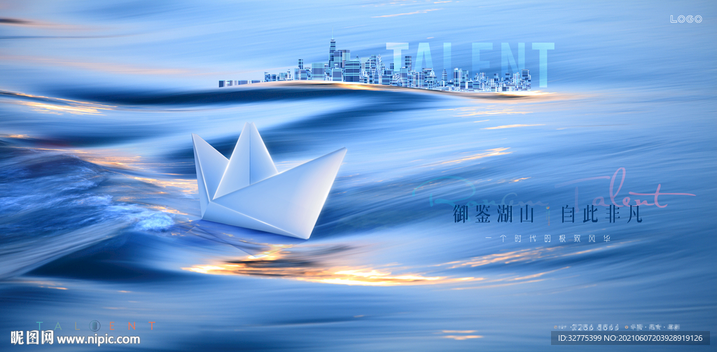 湖景豪宅地产