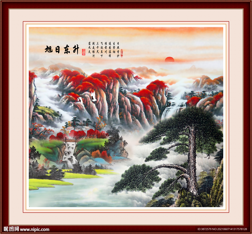 旭日东升