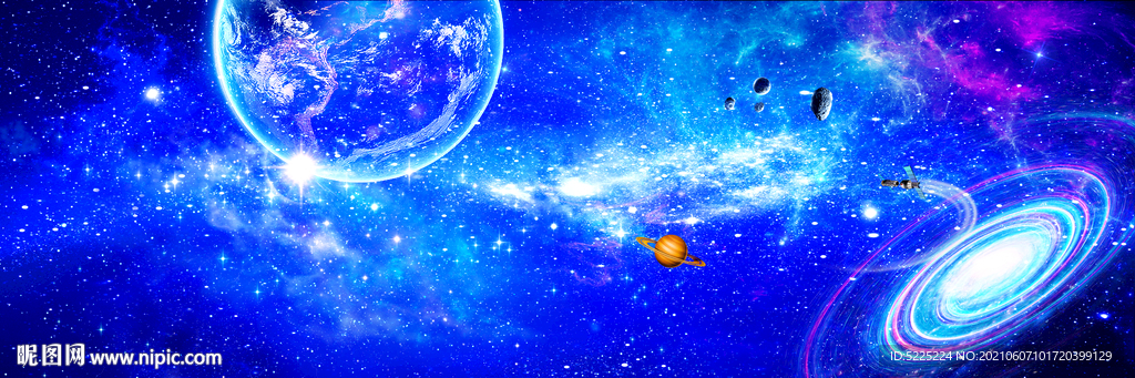 星空