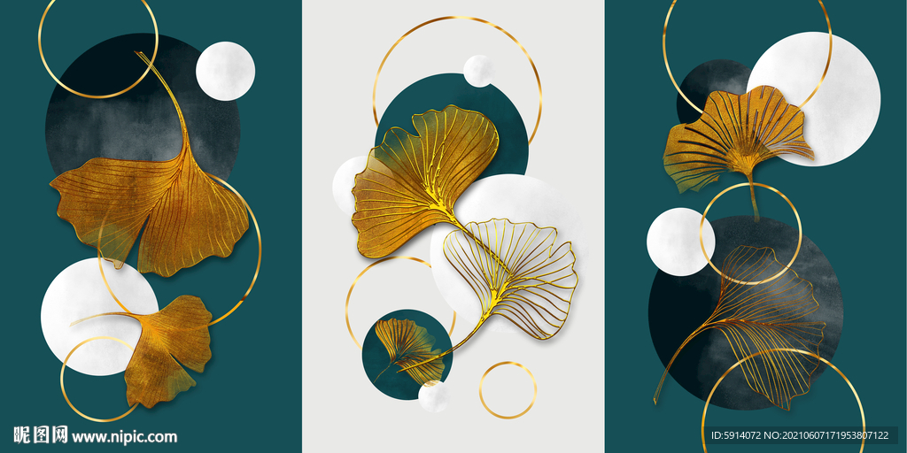 装饰画 三联画 杏叶