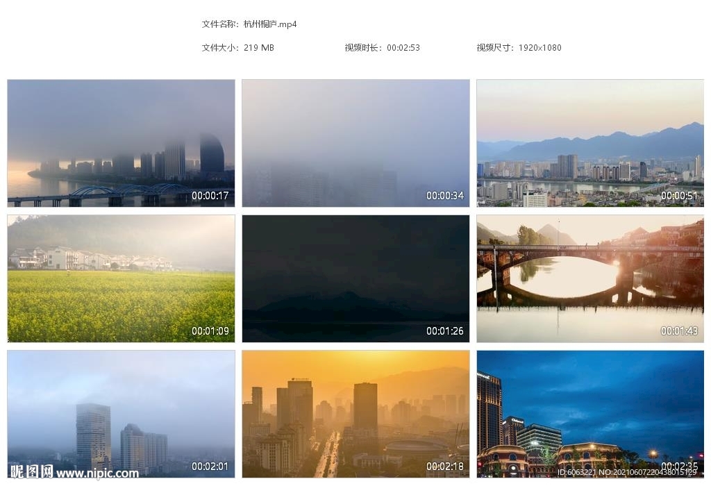 杭州桐庐富春江江水小城江城夕阳