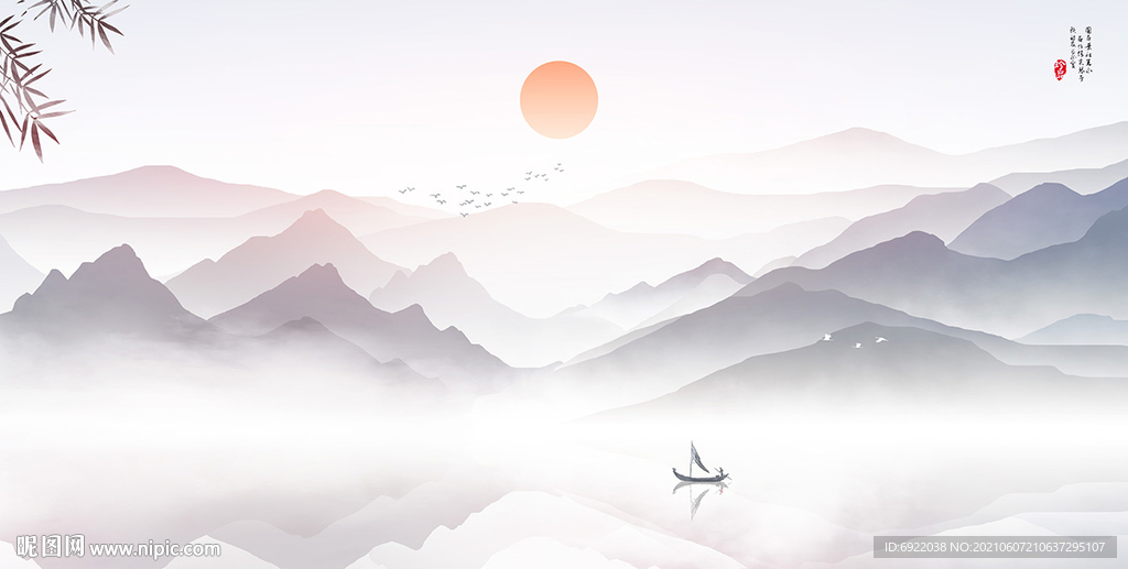 水墨画