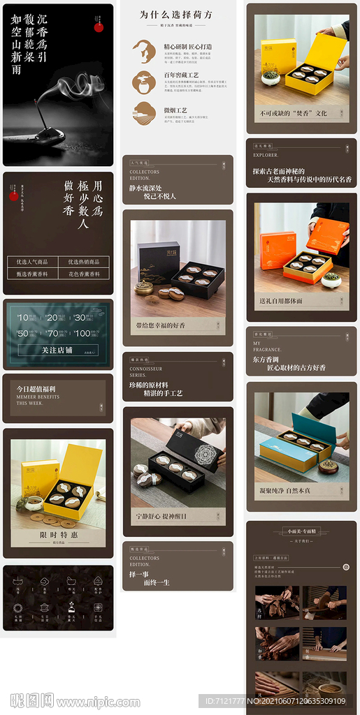 香首页