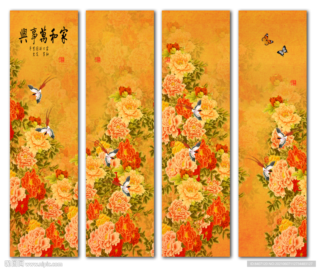 花开富贵牡丹