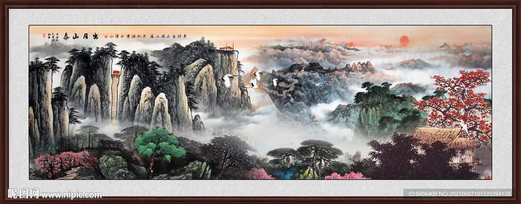 山水风景画