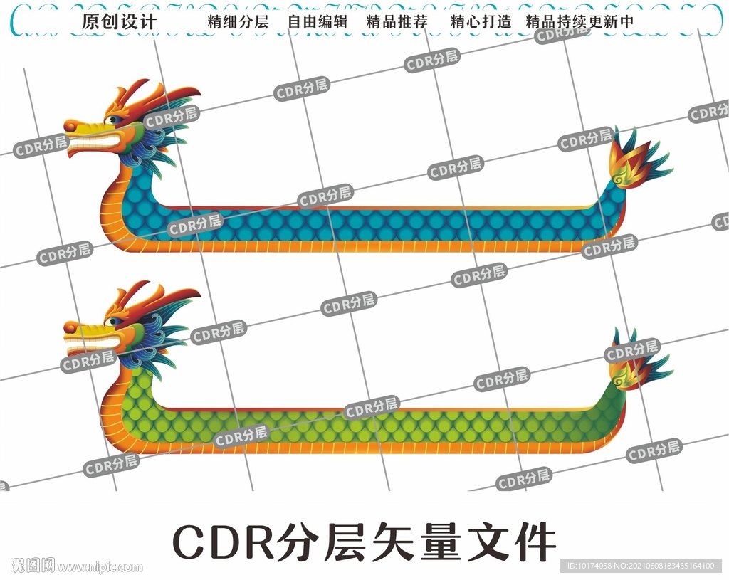 龙舟的制造图纸图片