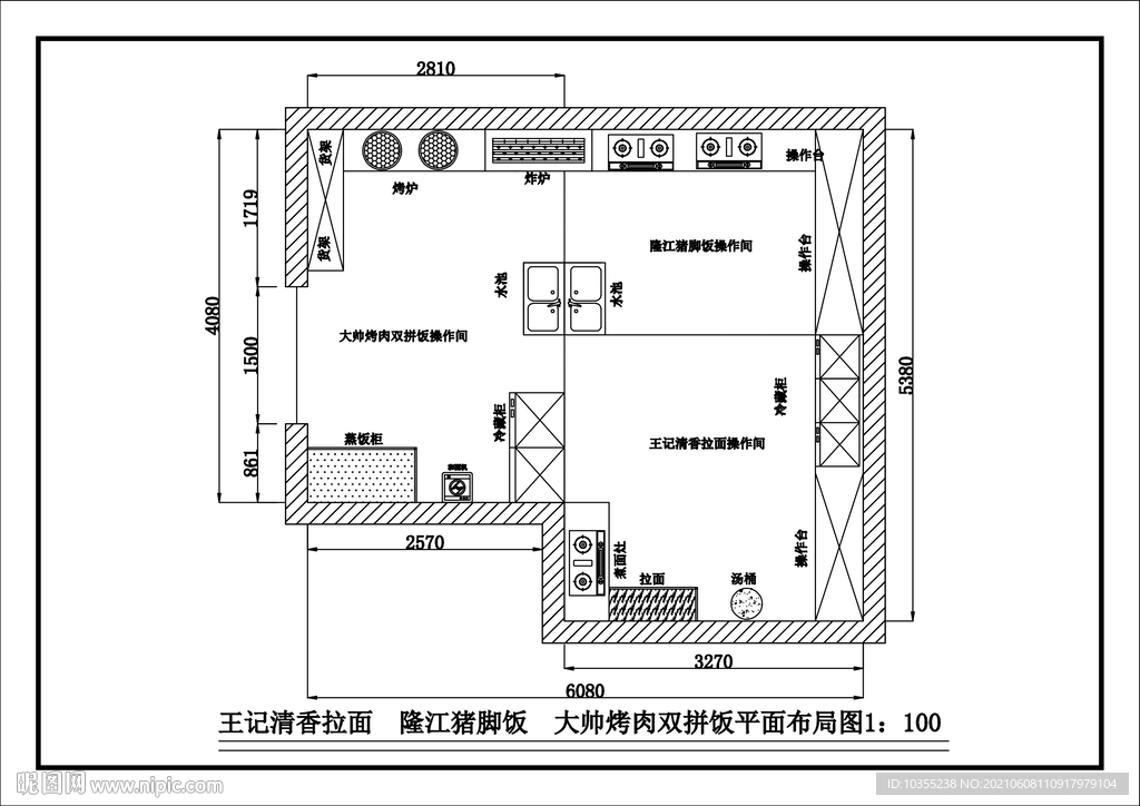 cad平面布局图