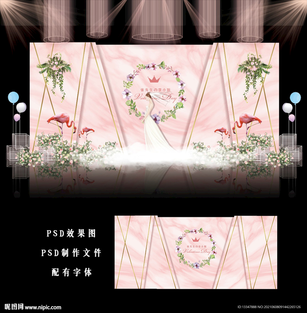 粉色婚礼背景图片