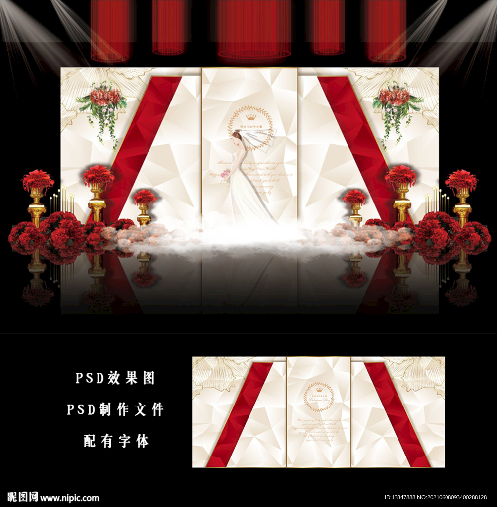 香槟色婚礼背景图片