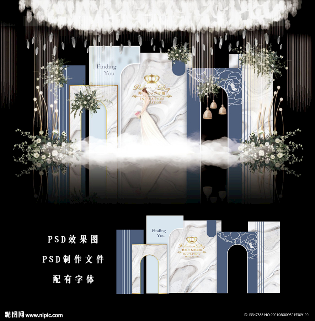 蓝色婚礼背景图片