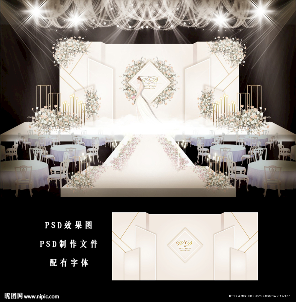 香槟色婚礼背景图片