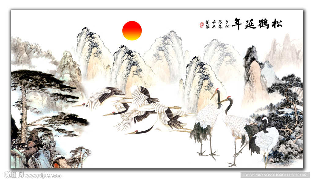 松鹤延年