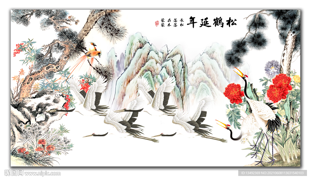 松鹤