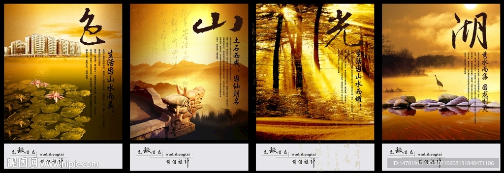 产品画册封面