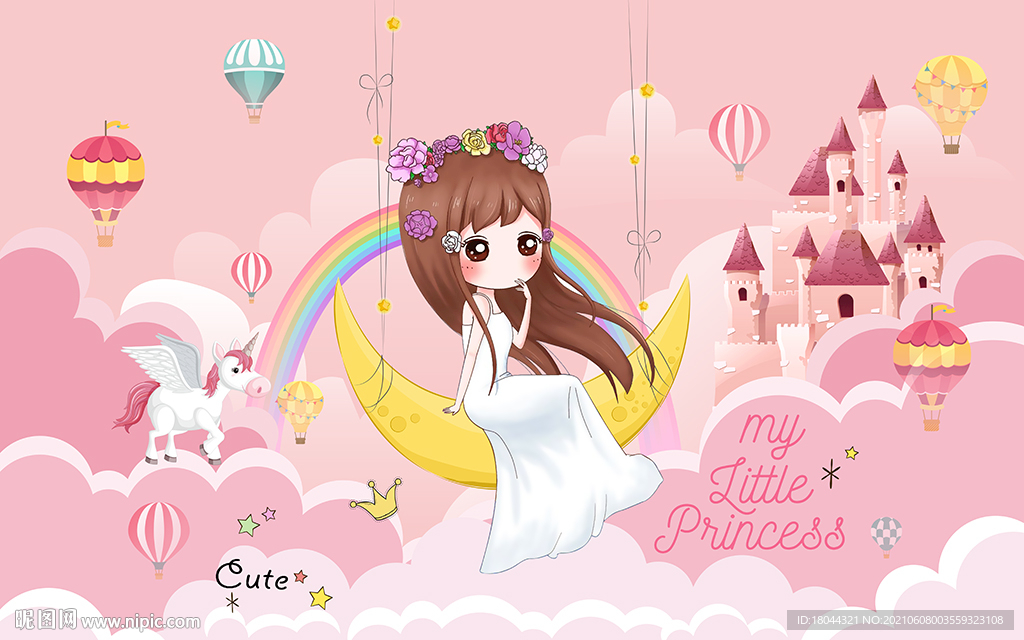 可爱公主月亮秋千儿童房背景墙