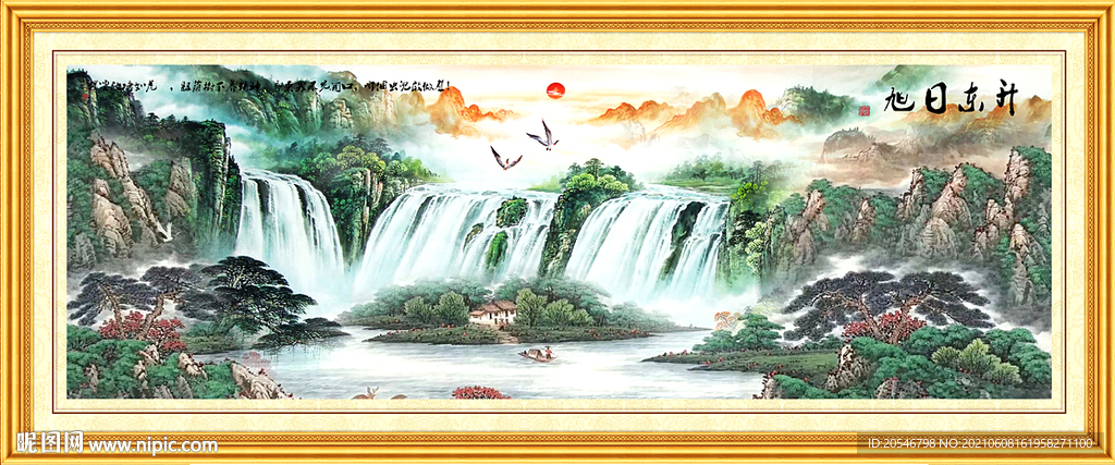 紫气东来