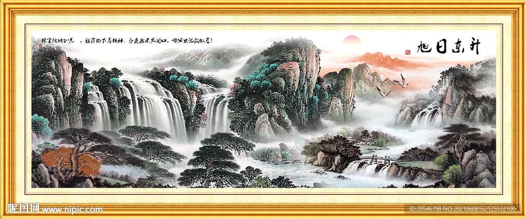 巨幅山水画