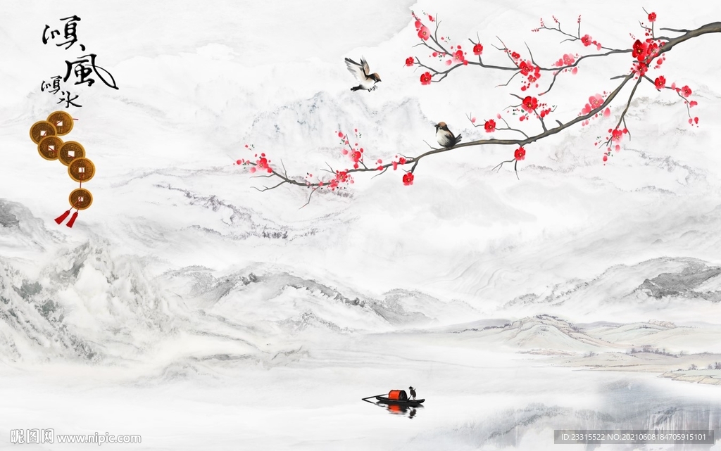 顺风顺水新中式背景墙