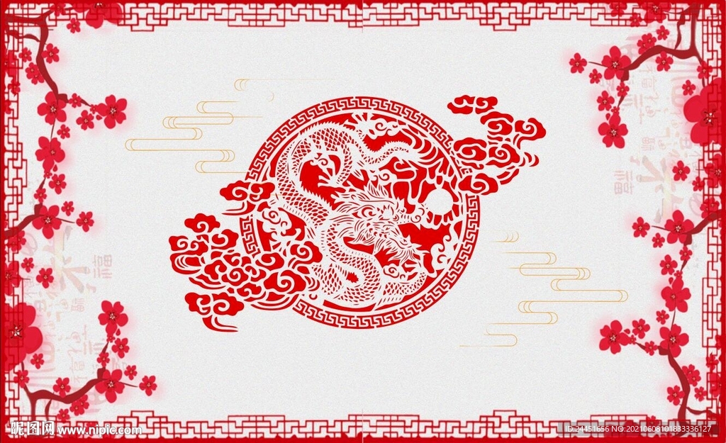 古典剪纸中国龙装饰画插画