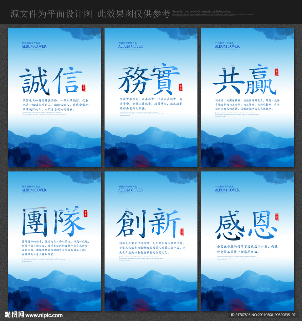 标语