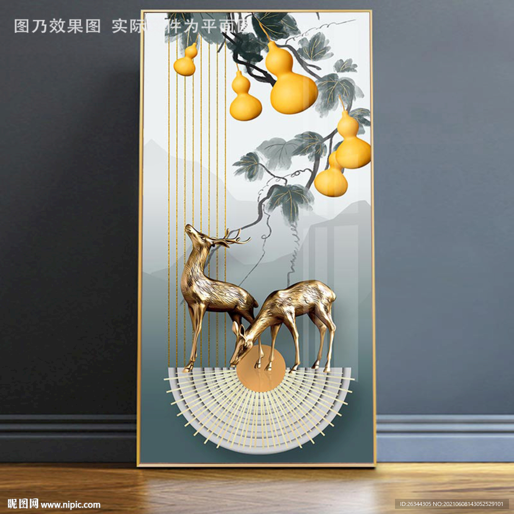 五福葫芦麋鹿猪啊你说话
