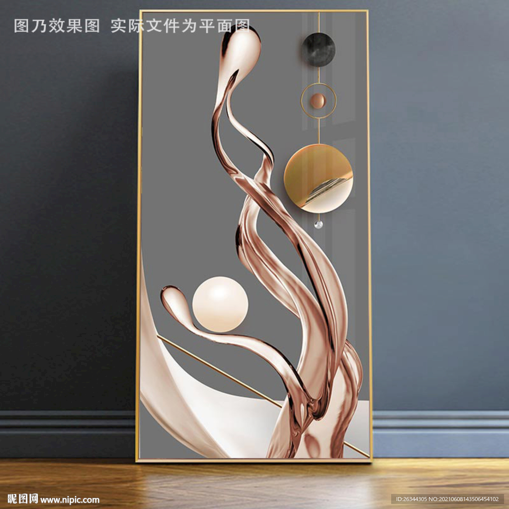 立体几何装饰画