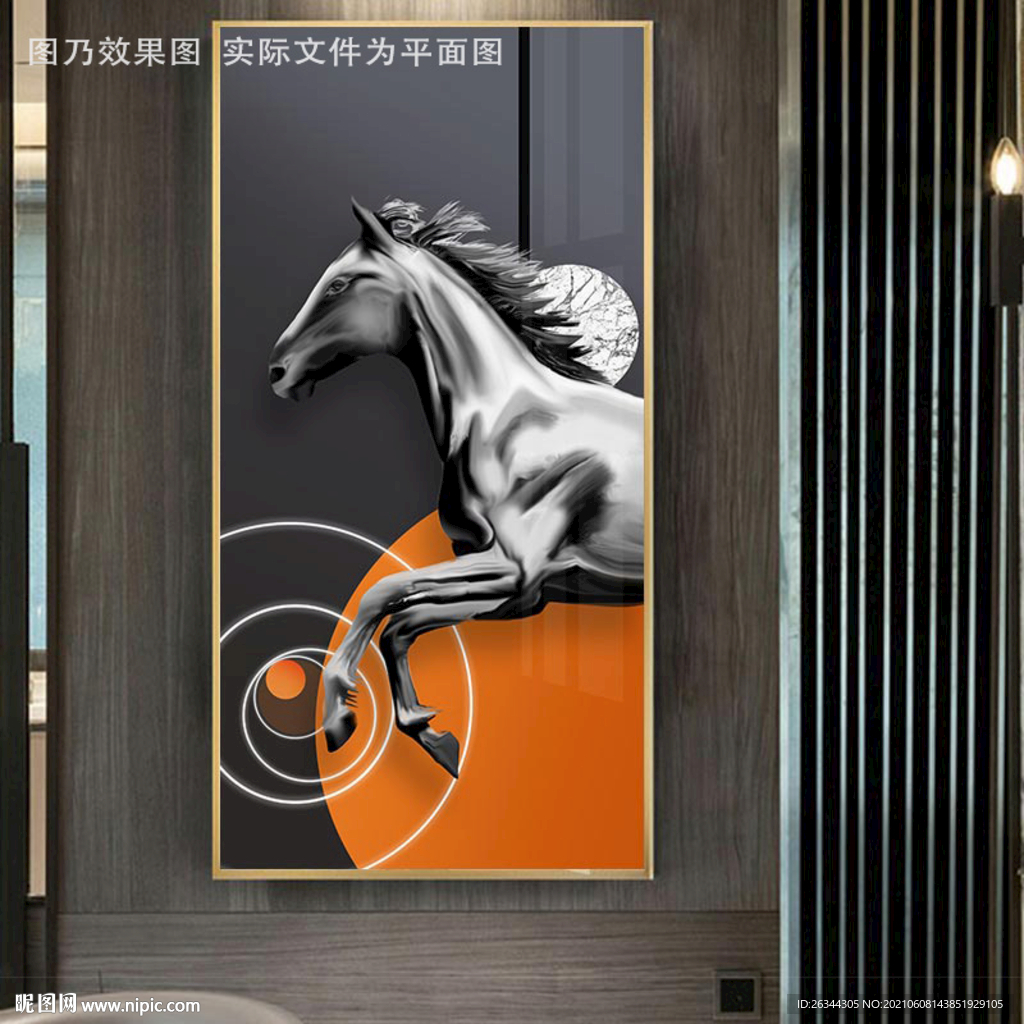 黑马装饰画