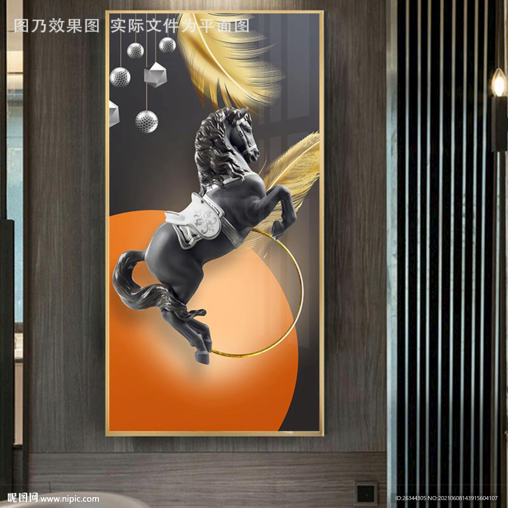 黑马装饰画