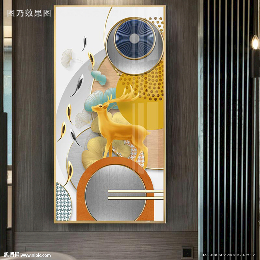 麋鹿装饰画