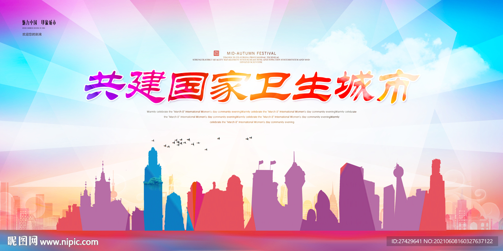 加拿大旅游
