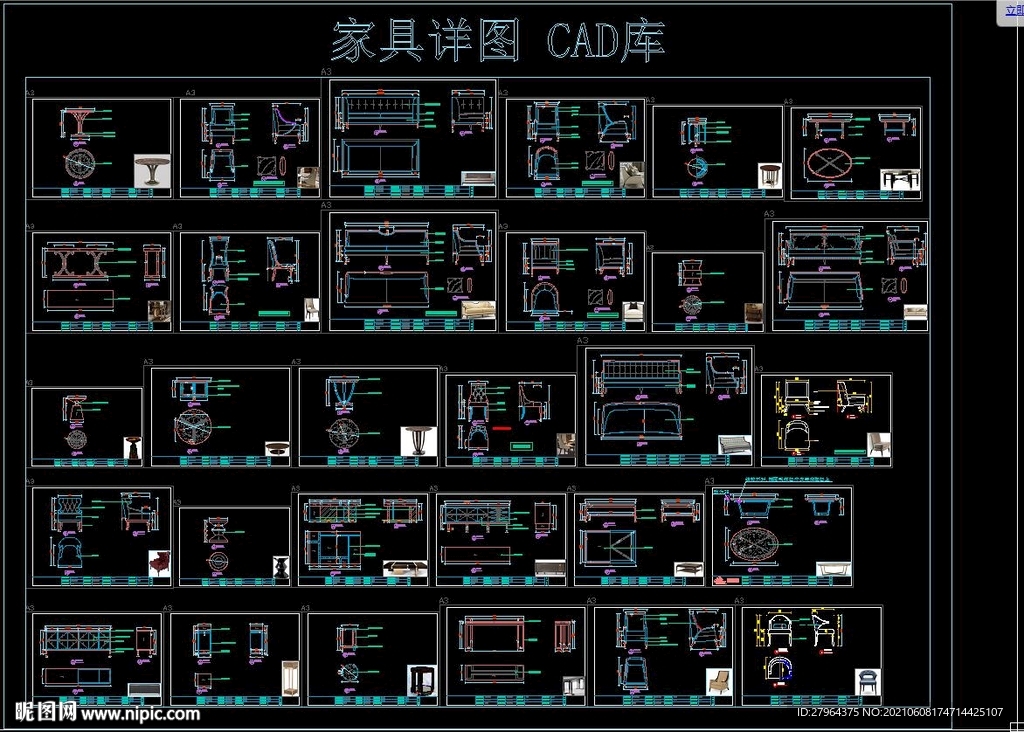 家具详图 CAD库