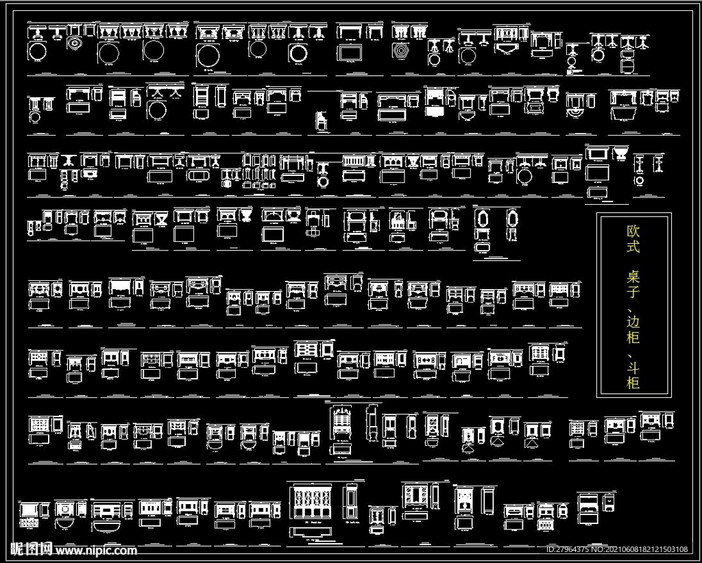 欧式 桌子 边柜 斗柜 CAD