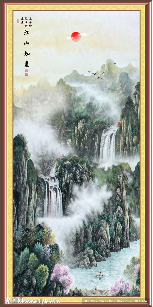 风景画
