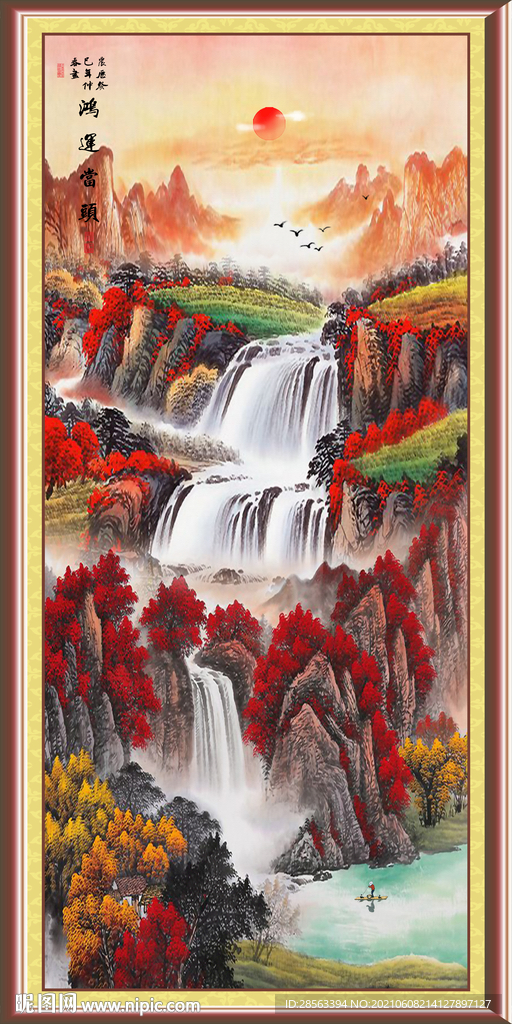 高山流水
