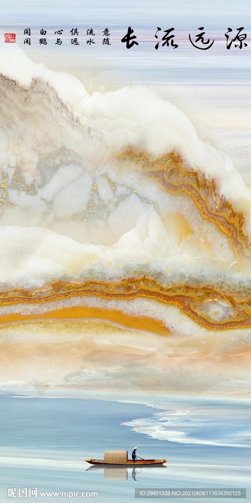 石纹 山水新玄关 TIF分层画