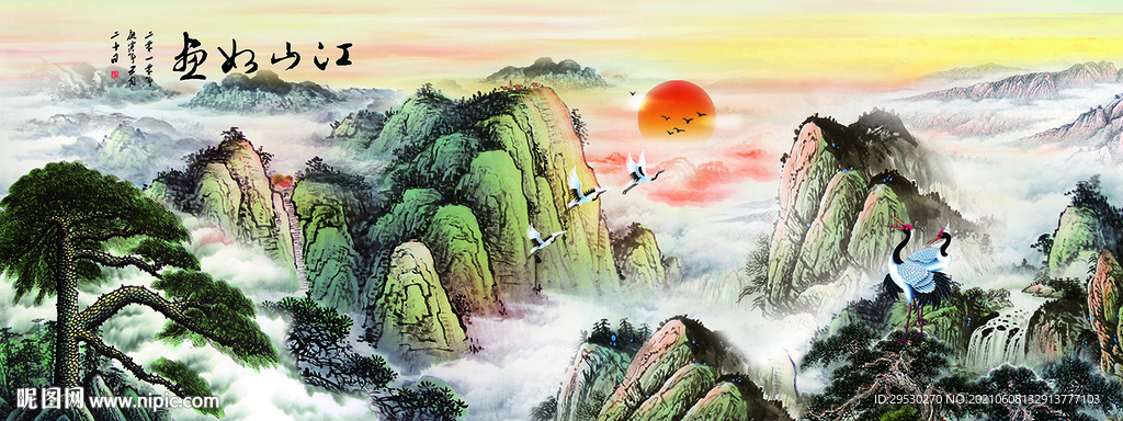 旭日东升江山如画泰山日出风水画