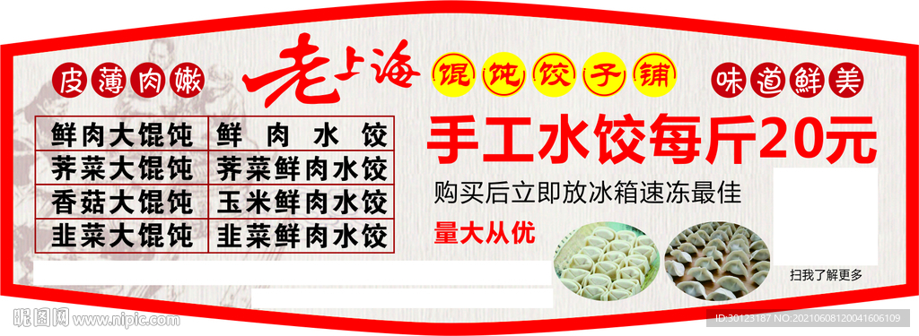 盒子贴