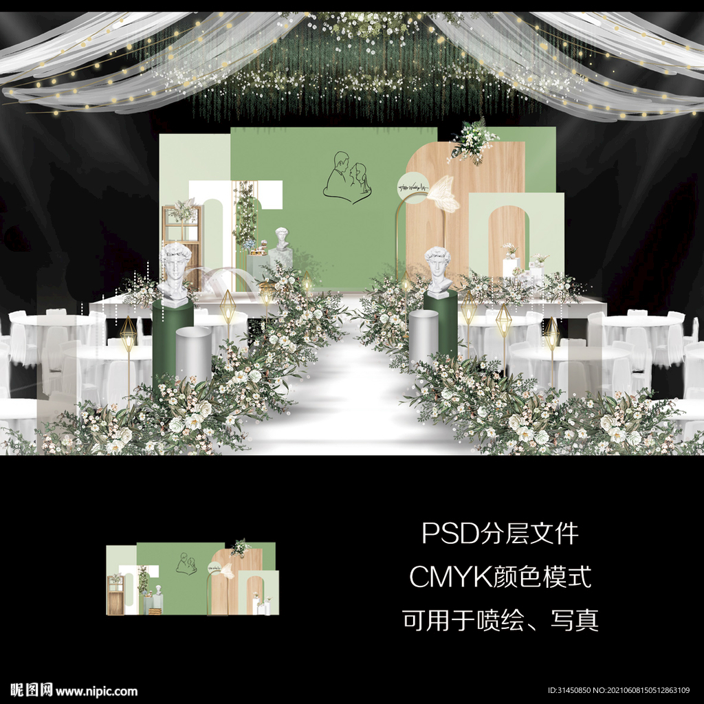 牛油果绿色婚礼设计