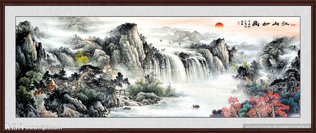 山水画