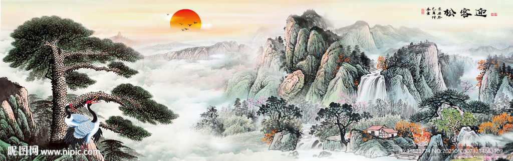 黄山迎客松