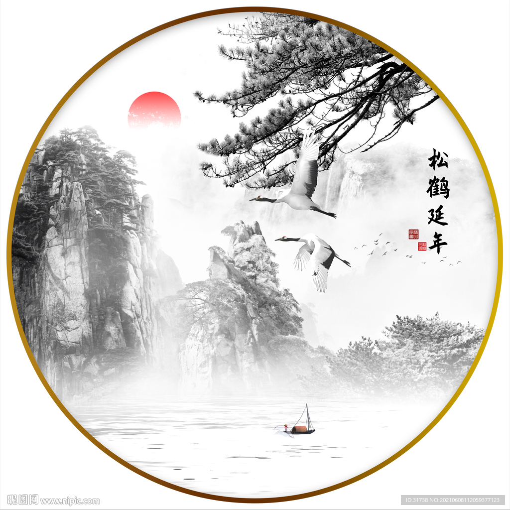 新中式山水画