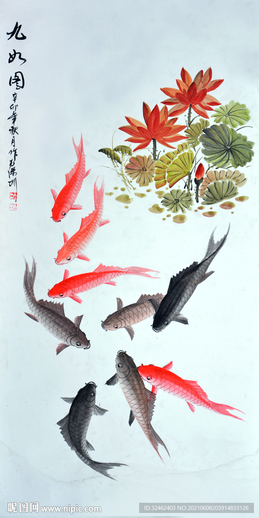 中式九鱼玄关
