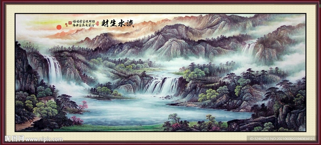 流水生财国画装饰画