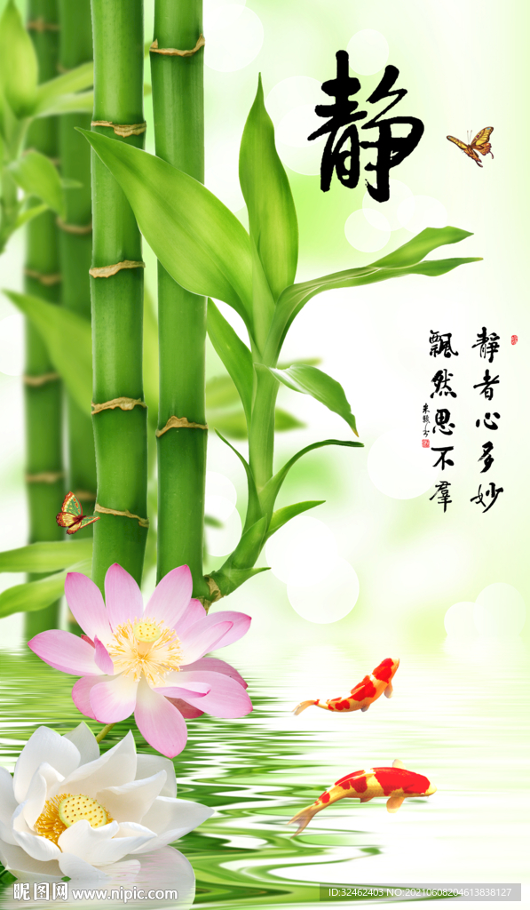 宁静致远玄关