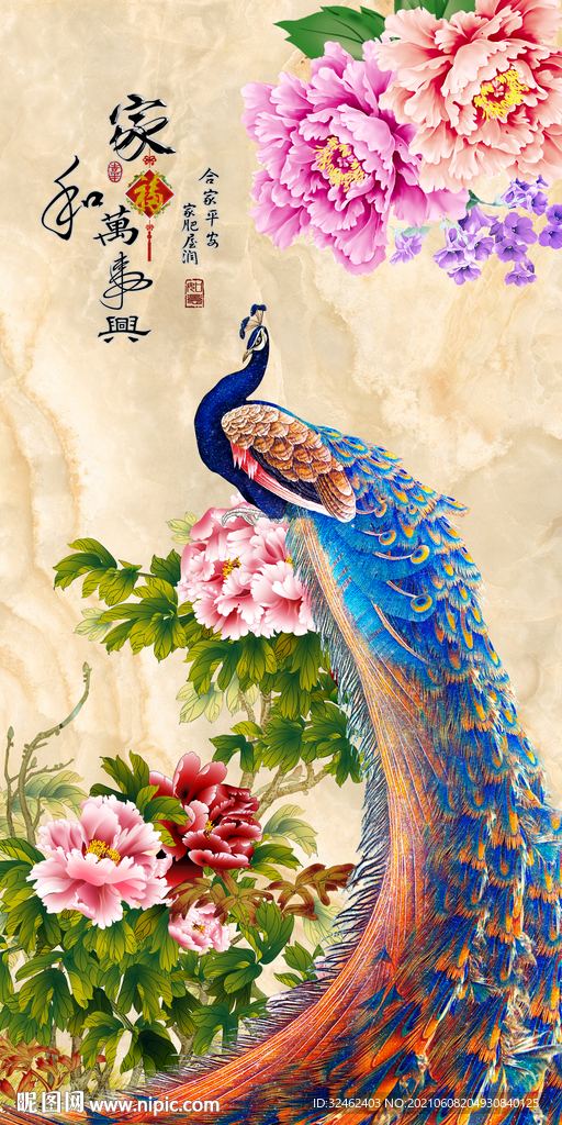 孔雀牡丹花玄关