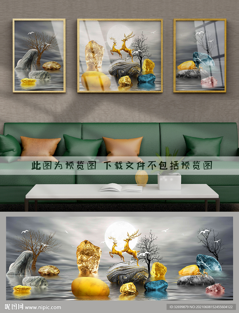 装饰画