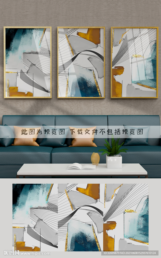 装饰画