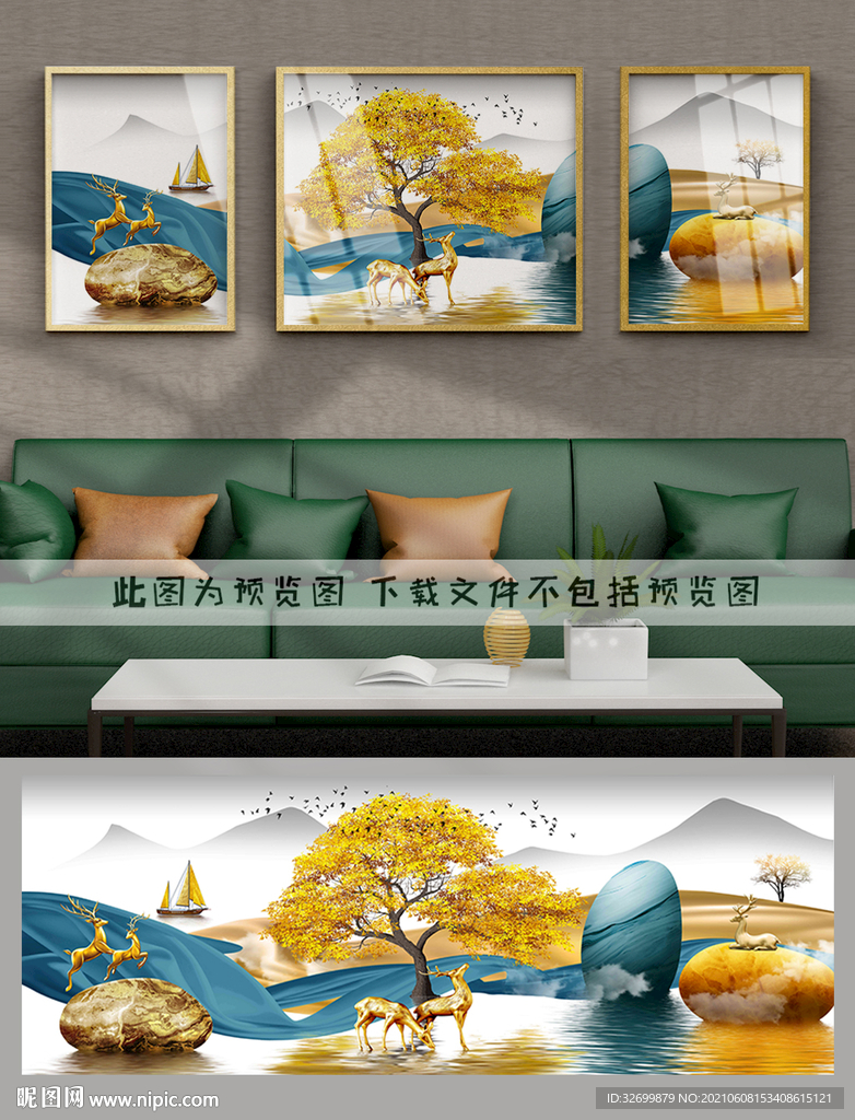 装饰画